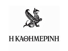 Kathimerini